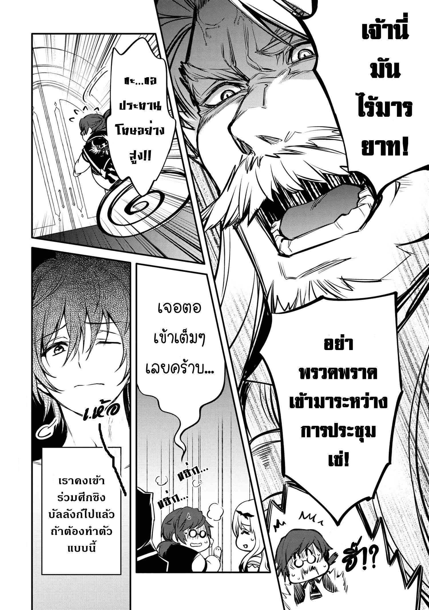 Manga-lc-com อ่านมังงะ อ่านการ์ตูน ออนไลน์ ฟรี The Strongest Dull Prince s Secret Battle for the Throne ตอนที่ 1 2 3 4 5 6 7 8 9 10 11 12 13 14 ฟรี ไม่มีโฆษณา Manga-lc - อ่าน มังงะ อ่าน การ์ตูน ออนไลน์ อ่านมังงะ ฟรี