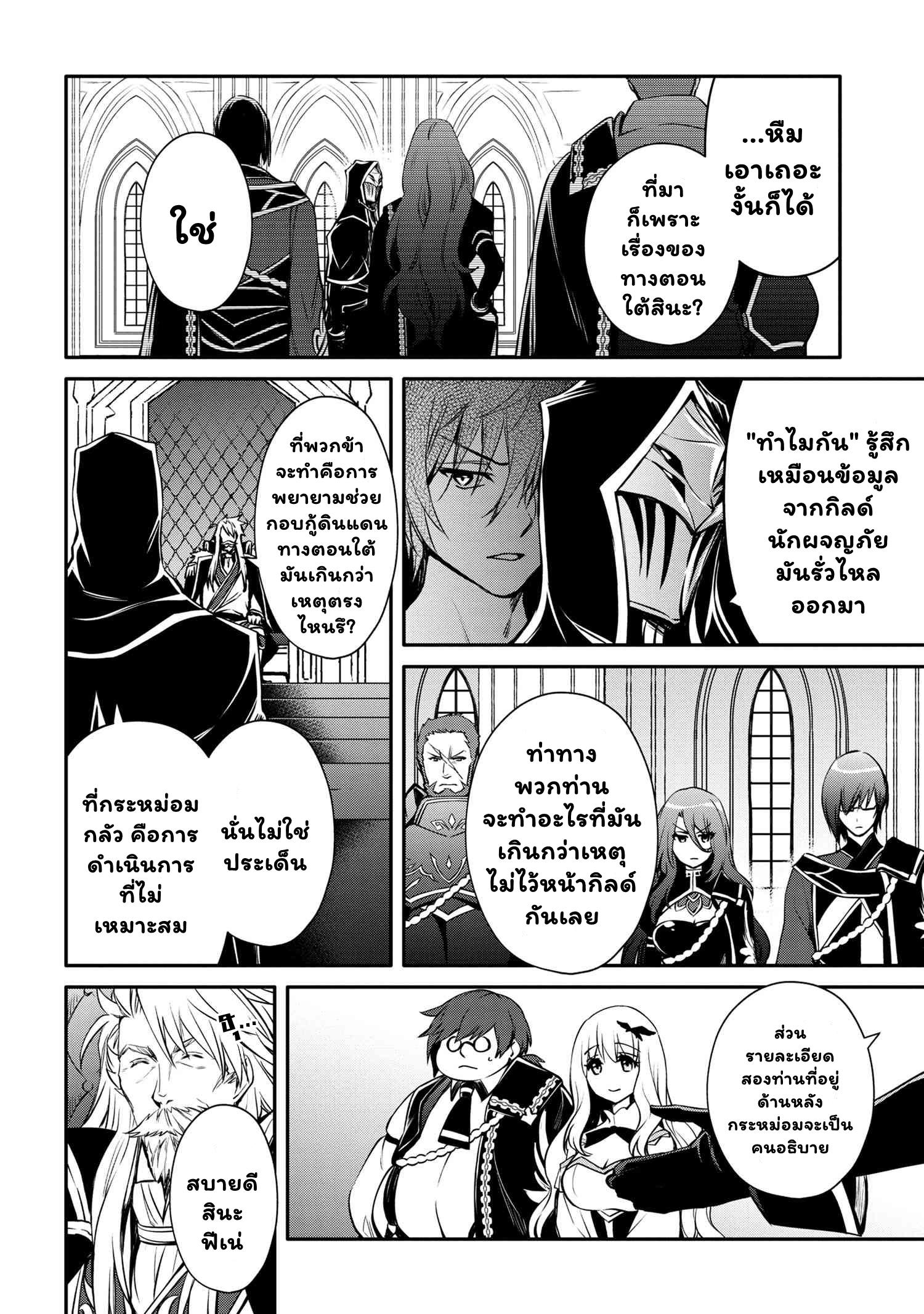 Manga-lc-com อ่านมังงะ อ่านการ์ตูน ออนไลน์ ฟรี The Strongest Dull Prince s Secret Battle for the Throne ตอนที่ 1 2 3 4 5 6 7 8 9 10 11 12 13 14 ฟรี ไม่มีโฆษณา Manga-lc - อ่าน มังงะ อ่าน การ์ตูน ออนไลน์ อ่านมังงะ ฟรี