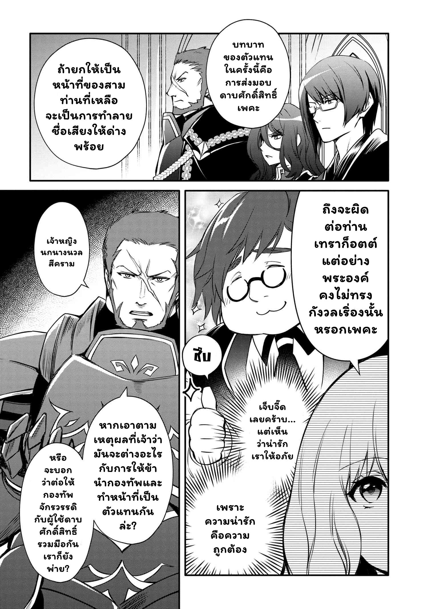 Manga-lc-com อ่านมังงะ อ่านการ์ตูน ออนไลน์ ฟรี The Strongest Dull Prince s Secret Battle for the Throne ตอนที่ 1 2 3 4 5 6 7 8 9 10 11 12 13 14 ฟรี ไม่มีโฆษณา Manga-lc - อ่าน มังงะ อ่าน การ์ตูน ออนไลน์ อ่านมังงะ ฟรี