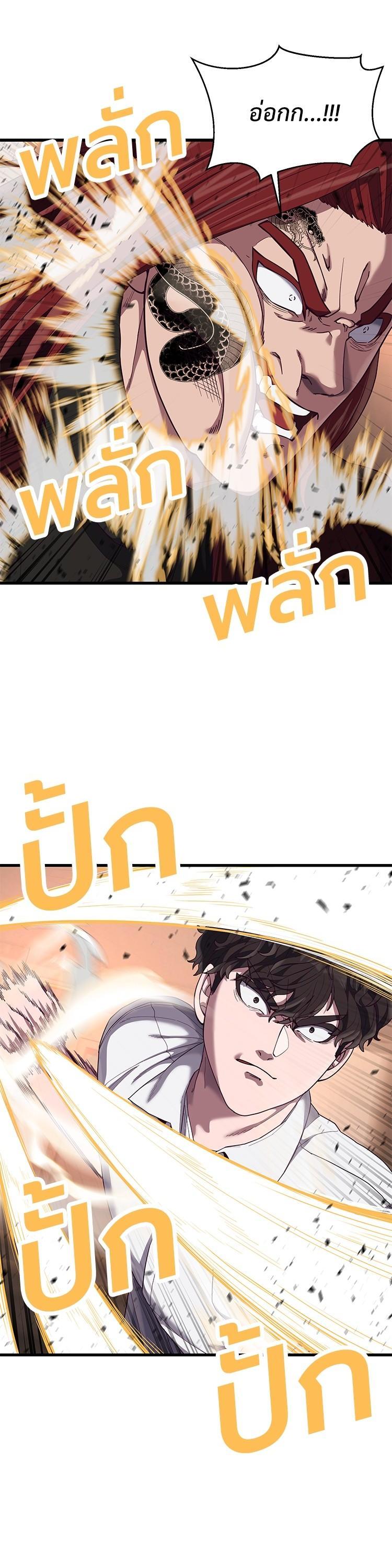 Manga-lc-com อ่านมังงะ อ่านการ์ตูน ออนไลน์ ฟรี Absolute Obedience ตอนที่ 1 2 3 4 5 6 7 8 9 10 11 12 13 14 ฟรี ไม่มีโฆษณา Manga-lc - อ่าน มังงะ อ่าน การ์ตูน ออนไลน์ อ่านมังงะ ฟรี