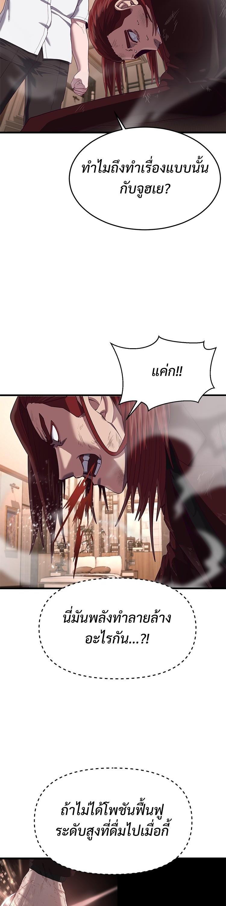 Manga-lc-com อ่านมังงะ อ่านการ์ตูน ออนไลน์ ฟรี Absolute Obedience ตอนที่ 1 2 3 4 5 6 7 8 9 10 11 12 13 14 ฟรี ไม่มีโฆษณา Manga-lc - อ่าน มังงะ อ่าน การ์ตูน ออนไลน์ อ่านมังงะ ฟรี