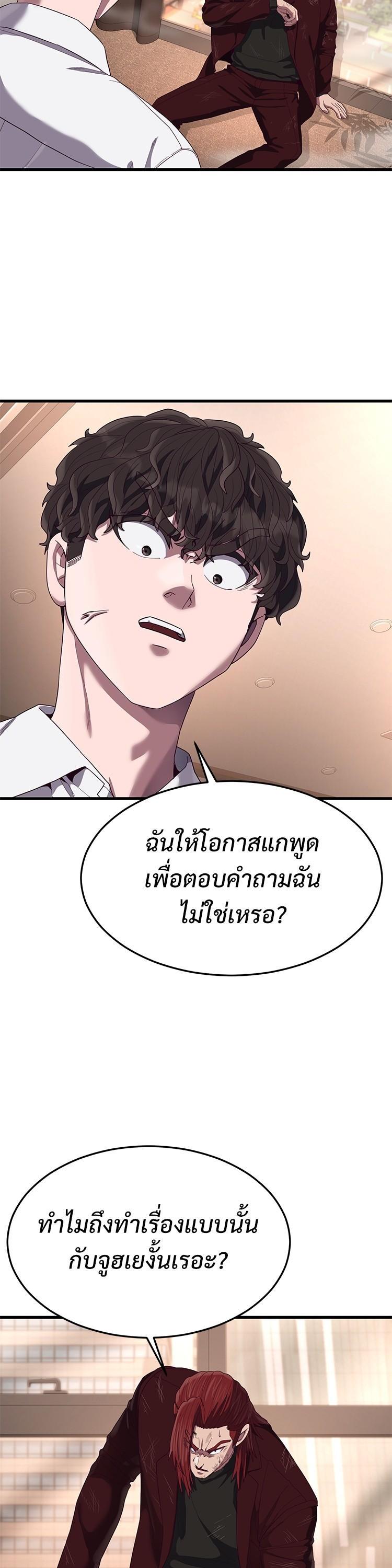 Manga-lc-com อ่านมังงะ อ่านการ์ตูน ออนไลน์ ฟรี Absolute Obedience ตอนที่ 1 2 3 4 5 6 7 8 9 10 11 12 13 14 ฟรี ไม่มีโฆษณา Manga-lc - อ่าน มังงะ อ่าน การ์ตูน ออนไลน์ อ่านมังงะ ฟรี