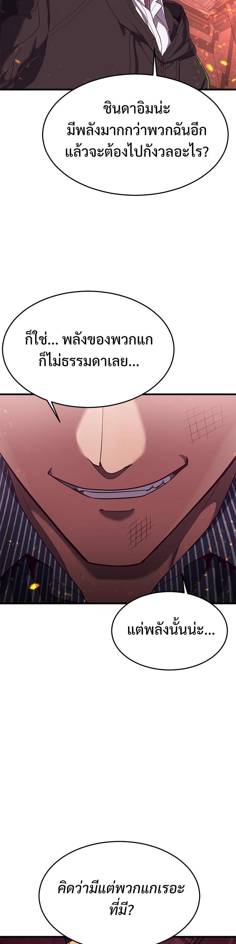 Manga-lc-com อ่านมังงะ อ่านการ์ตูน ออนไลน์ ฟรี Absolute Obedience ตอนที่ 1 2 3 4 5 6 7 8 9 10 11 12 13 14 ฟรี ไม่มีโฆษณา Manga-lc - อ่าน มังงะ อ่าน การ์ตูน ออนไลน์ อ่านมังงะ ฟรี