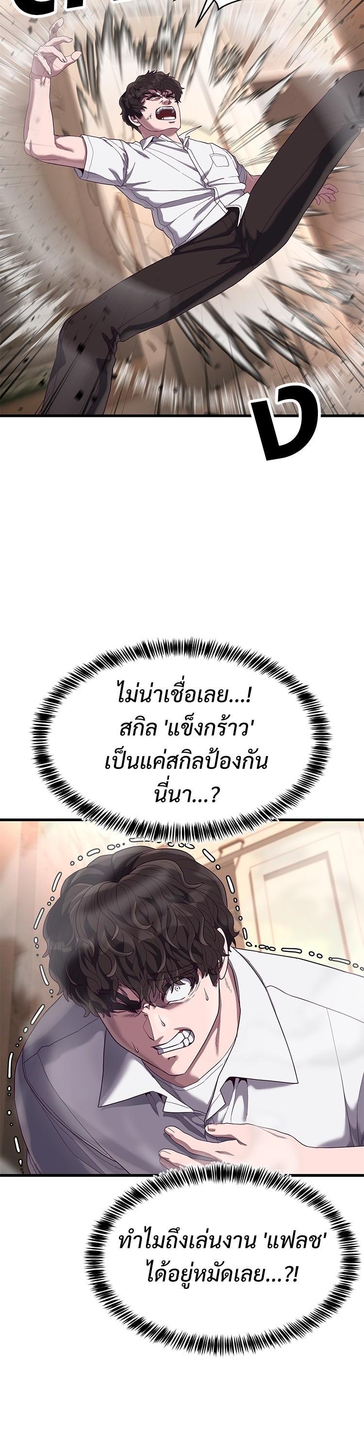 Manga-lc-com อ่านมังงะ อ่านการ์ตูน ออนไลน์ ฟรี Absolute Obedience ตอนที่ 1 2 3 4 5 6 7 8 9 10 11 12 13 14 ฟรี ไม่มีโฆษณา Manga-lc - อ่าน มังงะ อ่าน การ์ตูน ออนไลน์ อ่านมังงะ ฟรี