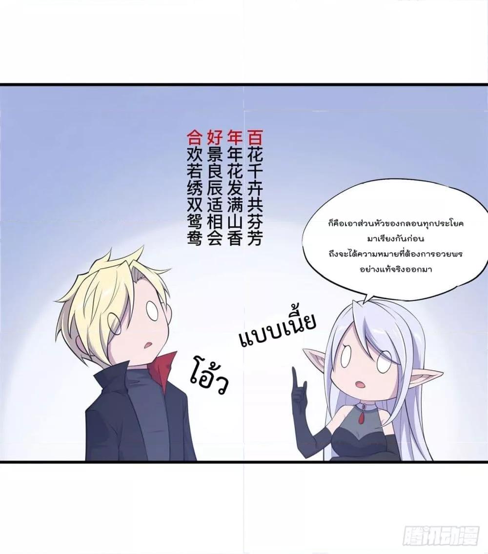 Manga-lc-com อ่านมังงะ อ่านการ์ตูน ออนไลน์ ฟรี The Strongest Knight Become To Lolicon Vampire – ผมคืออัศวินผู้แข็งแกร่งที่ถูกสาปให้กลายเป็นแวมไพร์โลลิคอน ตอนที่ 1 2 3 4 5 6 7 8 9 10 11 12 13 14 ฟรี ไม่มีโฆษณา Manga-lc - อ่าน มังงะ อ่าน การ์ตูน ออนไลน์ อ่านมังงะ ฟรี