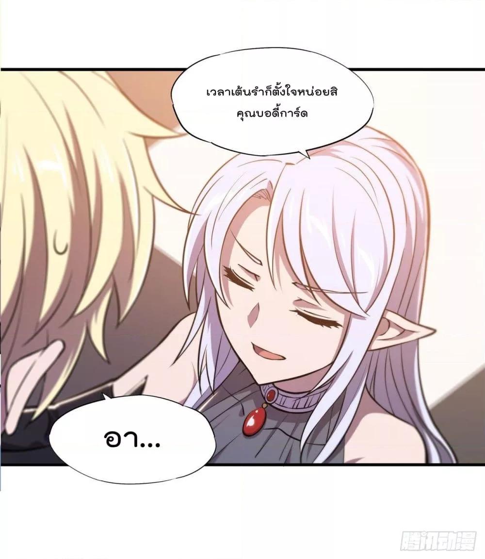 Manga-lc-com อ่านมังงะ อ่านการ์ตูน ออนไลน์ ฟรี The Strongest Knight Become To Lolicon Vampire – ผมคืออัศวินผู้แข็งแกร่งที่ถูกสาปให้กลายเป็นแวมไพร์โลลิคอน ตอนที่ 1 2 3 4 5 6 7 8 9 10 11 12 13 14 ฟรี ไม่มีโฆษณา Manga-lc - อ่าน มังงะ อ่าน การ์ตูน ออนไลน์ อ่านมังงะ ฟรี