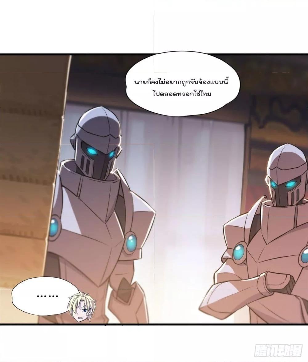 Manga-lc-com อ่านมังงะ อ่านการ์ตูน ออนไลน์ ฟรี The Strongest Knight Become To Lolicon Vampire – ผมคืออัศวินผู้แข็งแกร่งที่ถูกสาปให้กลายเป็นแวมไพร์โลลิคอน ตอนที่ 1 2 3 4 5 6 7 8 9 10 11 12 13 14 ฟรี ไม่มีโฆษณา Manga-lc - อ่าน มังงะ อ่าน การ์ตูน ออนไลน์ อ่านมังงะ ฟรี