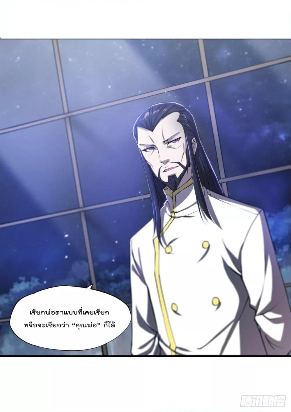 Manga-lc-com อ่านมังงะ อ่านการ์ตูน ออนไลน์ ฟรี The Strongest Knight Become To Lolicon Vampire – ผมคืออัศวินผู้แข็งแกร่งที่ถูกสาปให้กลายเป็นแวมไพร์โลลิคอน ตอนที่ 1 2 3 4 5 6 7 8 9 10 11 12 13 14 ฟรี ไม่มีโฆษณา Manga-lc - อ่าน มังงะ อ่าน การ์ตูน ออนไลน์ อ่านมังงะ ฟรี