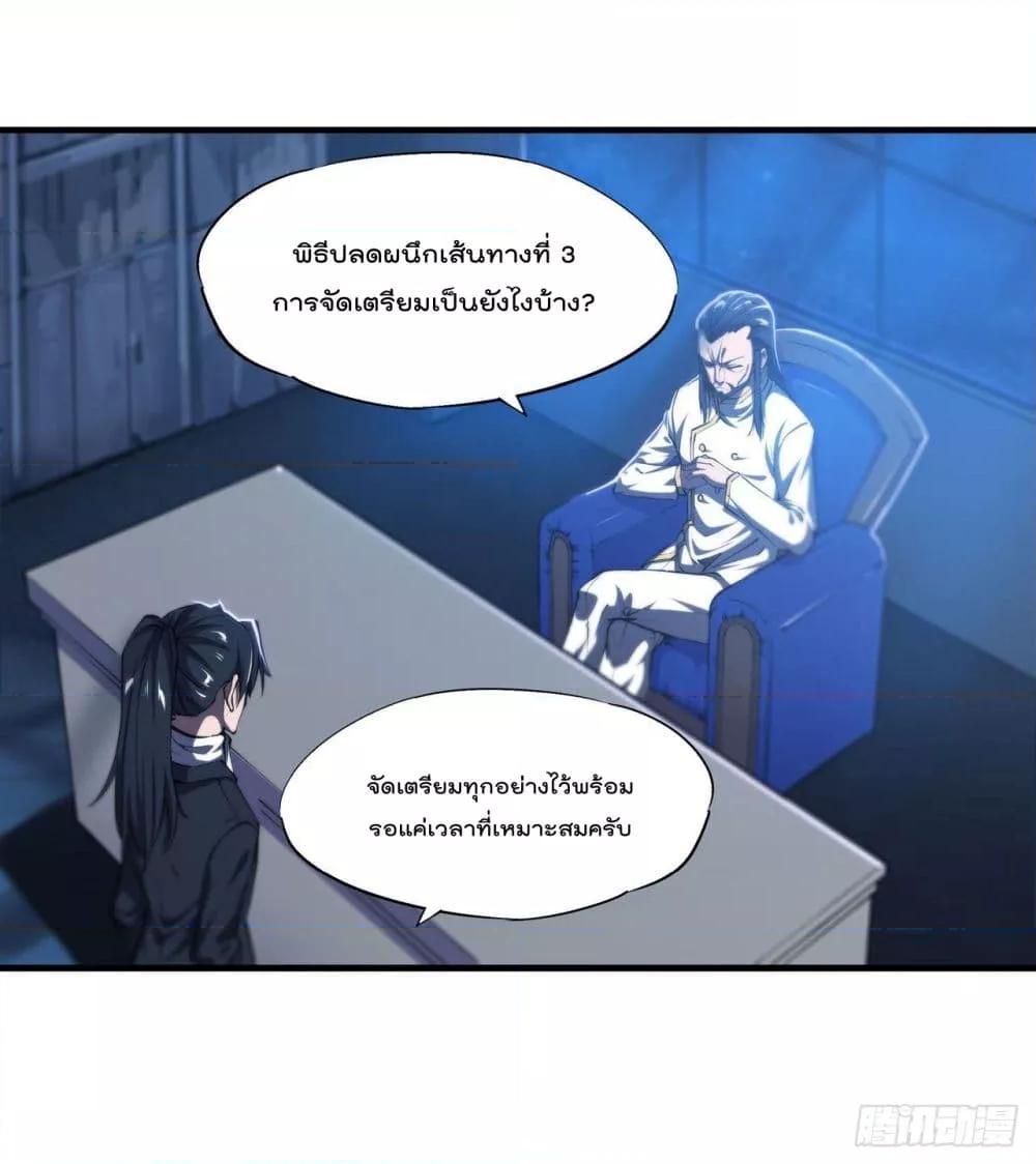 Manga-lc-com อ่านมังงะ อ่านการ์ตูน ออนไลน์ ฟรี The Strongest Knight Become To Lolicon Vampire – ผมคืออัศวินผู้แข็งแกร่งที่ถูกสาปให้กลายเป็นแวมไพร์โลลิคอน ตอนที่ 1 2 3 4 5 6 7 8 9 10 11 12 13 14 ฟรี ไม่มีโฆษณา Manga-lc - อ่าน มังงะ อ่าน การ์ตูน ออนไลน์ อ่านมังงะ ฟรี
