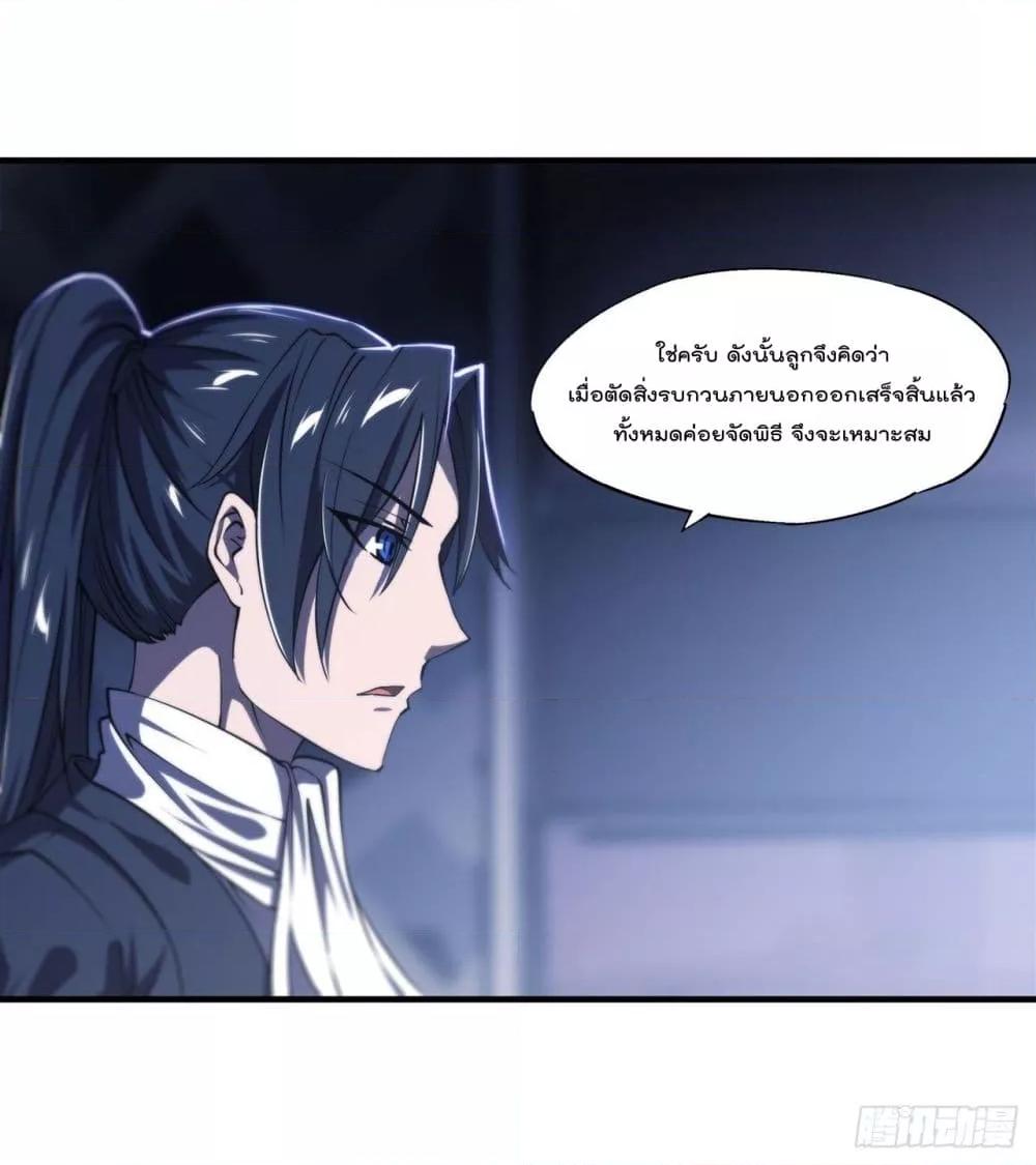 Manga-lc-com อ่านมังงะ อ่านการ์ตูน ออนไลน์ ฟรี The Strongest Knight Become To Lolicon Vampire – ผมคืออัศวินผู้แข็งแกร่งที่ถูกสาปให้กลายเป็นแวมไพร์โลลิคอน ตอนที่ 1 2 3 4 5 6 7 8 9 10 11 12 13 14 ฟรี ไม่มีโฆษณา Manga-lc - อ่าน มังงะ อ่าน การ์ตูน ออนไลน์ อ่านมังงะ ฟรี