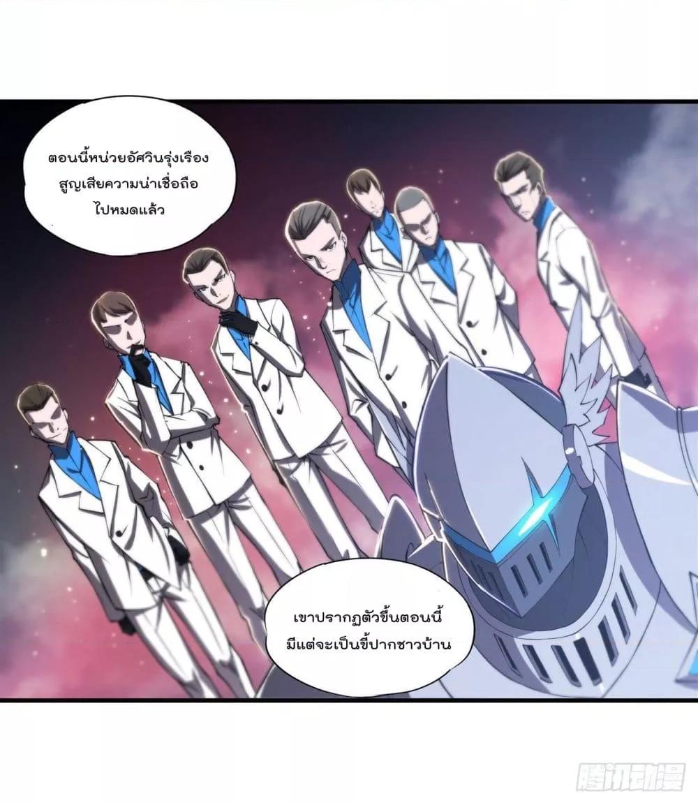 Manga-lc-com อ่านมังงะ อ่านการ์ตูน ออนไลน์ ฟรี The Strongest Knight Become To Lolicon Vampire – ผมคืออัศวินผู้แข็งแกร่งที่ถูกสาปให้กลายเป็นแวมไพร์โลลิคอน ตอนที่ 1 2 3 4 5 6 7 8 9 10 11 12 13 14 ฟรี ไม่มีโฆษณา Manga-lc - อ่าน มังงะ อ่าน การ์ตูน ออนไลน์ อ่านมังงะ ฟรี