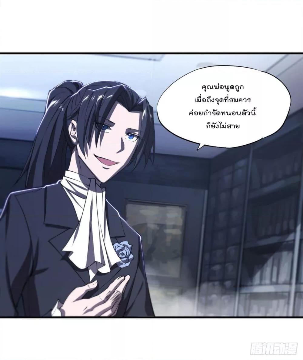 Manga-lc-com อ่านมังงะ อ่านการ์ตูน ออนไลน์ ฟรี The Strongest Knight Become To Lolicon Vampire – ผมคืออัศวินผู้แข็งแกร่งที่ถูกสาปให้กลายเป็นแวมไพร์โลลิคอน ตอนที่ 1 2 3 4 5 6 7 8 9 10 11 12 13 14 ฟรี ไม่มีโฆษณา Manga-lc - อ่าน มังงะ อ่าน การ์ตูน ออนไลน์ อ่านมังงะ ฟรี