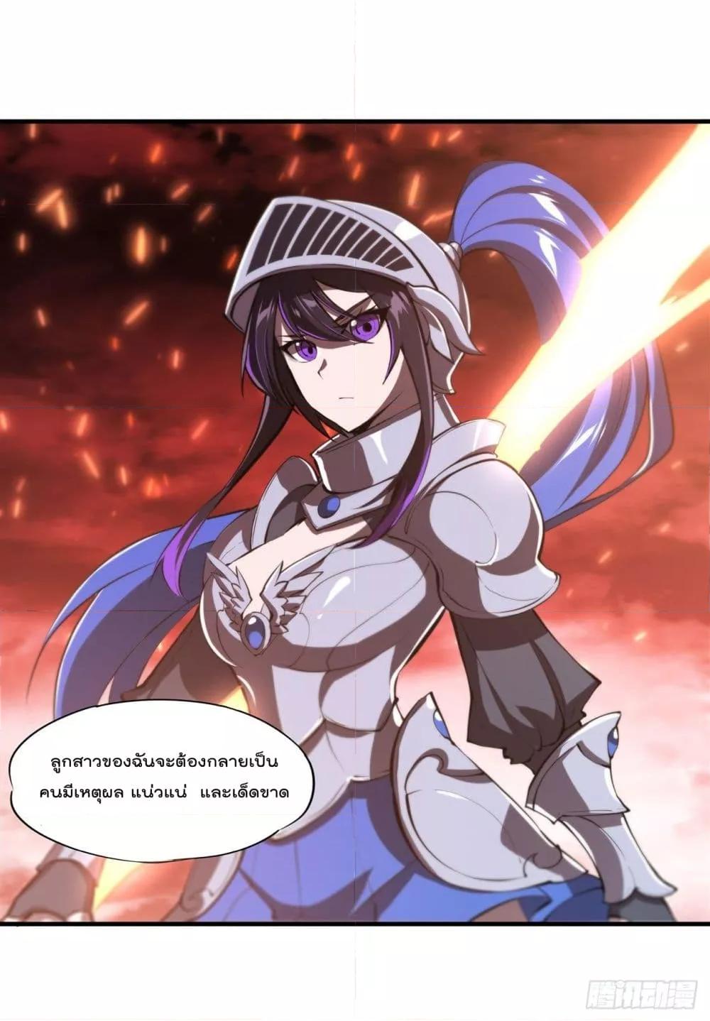 Manga-lc-com อ่านมังงะ อ่านการ์ตูน ออนไลน์ ฟรี The Strongest Knight Become To Lolicon Vampire – ผมคืออัศวินผู้แข็งแกร่งที่ถูกสาปให้กลายเป็นแวมไพร์โลลิคอน ตอนที่ 1 2 3 4 5 6 7 8 9 10 11 12 13 14 ฟรี ไม่มีโฆษณา Manga-lc - อ่าน มังงะ อ่าน การ์ตูน ออนไลน์ อ่านมังงะ ฟรี