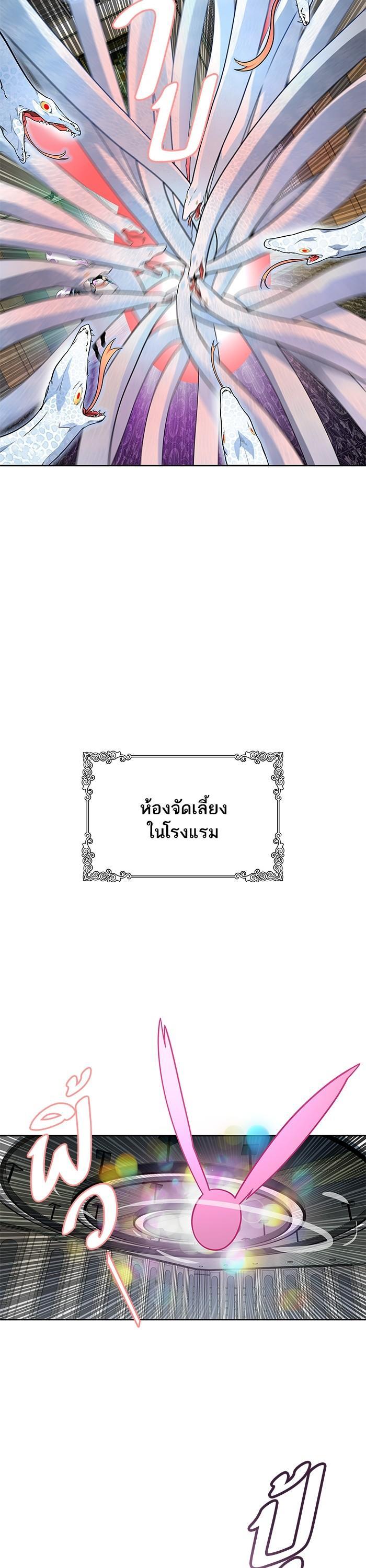 Manga-lc-com อ่านมังงะ อ่านการ์ตูน ออนไลน์ ฟรี Tower of God หอคอยเทพเจ้า ตอนที่ 1 2 3 4 5 6 7 8 9 10 11 12 13 14 ฟรี ไม่มีโฆษณา Manga-lc - อ่าน มังงะ อ่าน การ์ตูน ออนไลน์ อ่านมังงะ ฟรี