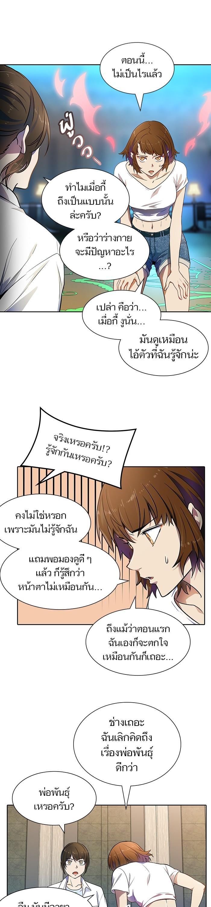 Manga-lc-com อ่านมังงะ อ่านการ์ตูน ออนไลน์ ฟรี Tower of God หอคอยเทพเจ้า ตอนที่ 1 2 3 4 5 6 7 8 9 10 11 12 13 14 ฟรี ไม่มีโฆษณา Manga-lc - อ่าน มังงะ อ่าน การ์ตูน ออนไลน์ อ่านมังงะ ฟรี