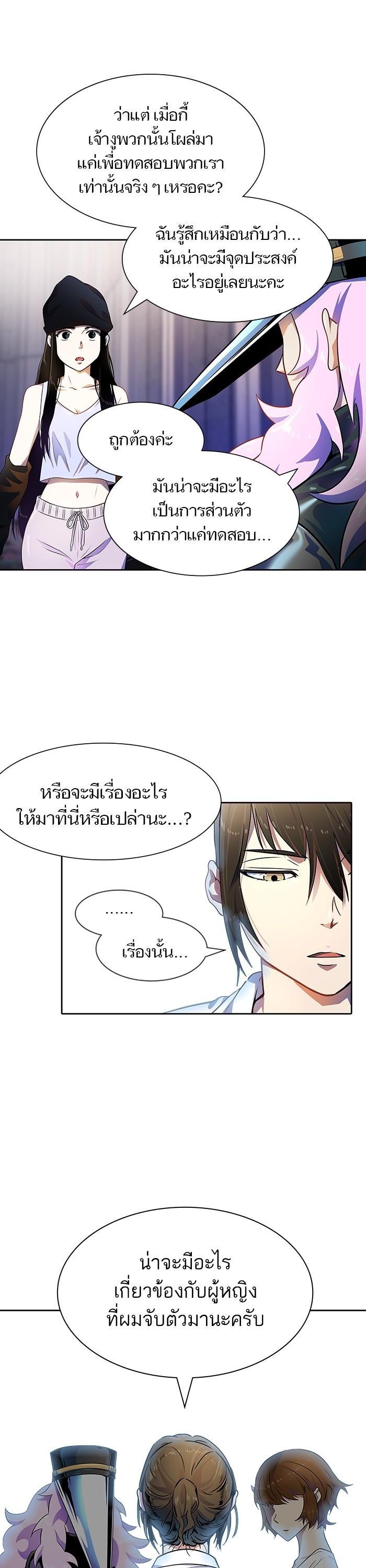 Manga-lc-com อ่านมังงะ อ่านการ์ตูน ออนไลน์ ฟรี Tower of God หอคอยเทพเจ้า ตอนที่ 1 2 3 4 5 6 7 8 9 10 11 12 13 14 ฟรี ไม่มีโฆษณา Manga-lc - อ่าน มังงะ อ่าน การ์ตูน ออนไลน์ อ่านมังงะ ฟรี