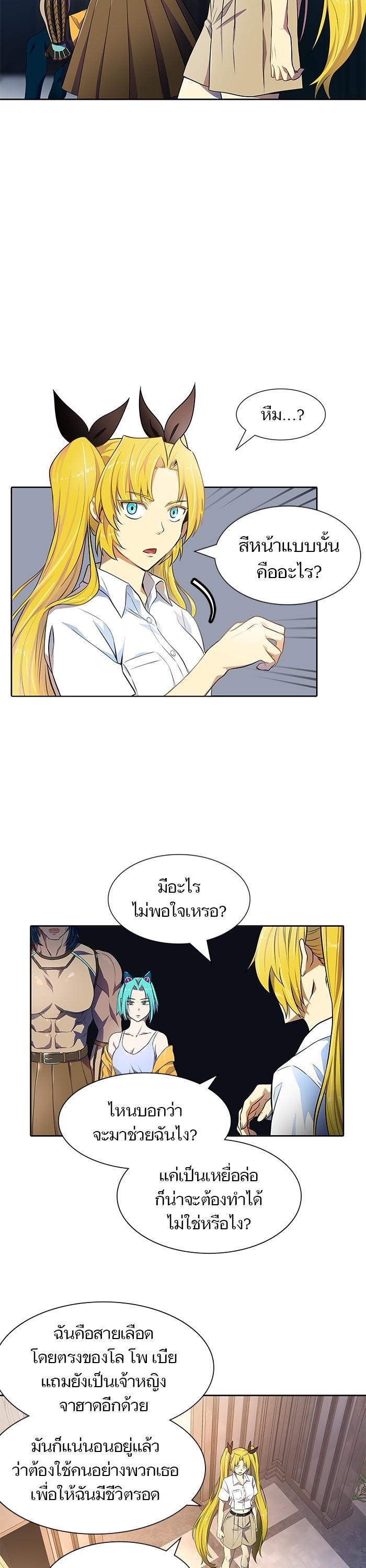 Manga-lc-com อ่านมังงะ อ่านการ์ตูน ออนไลน์ ฟรี Tower of God หอคอยเทพเจ้า ตอนที่ 1 2 3 4 5 6 7 8 9 10 11 12 13 14 ฟรี ไม่มีโฆษณา Manga-lc - อ่าน มังงะ อ่าน การ์ตูน ออนไลน์ อ่านมังงะ ฟรี