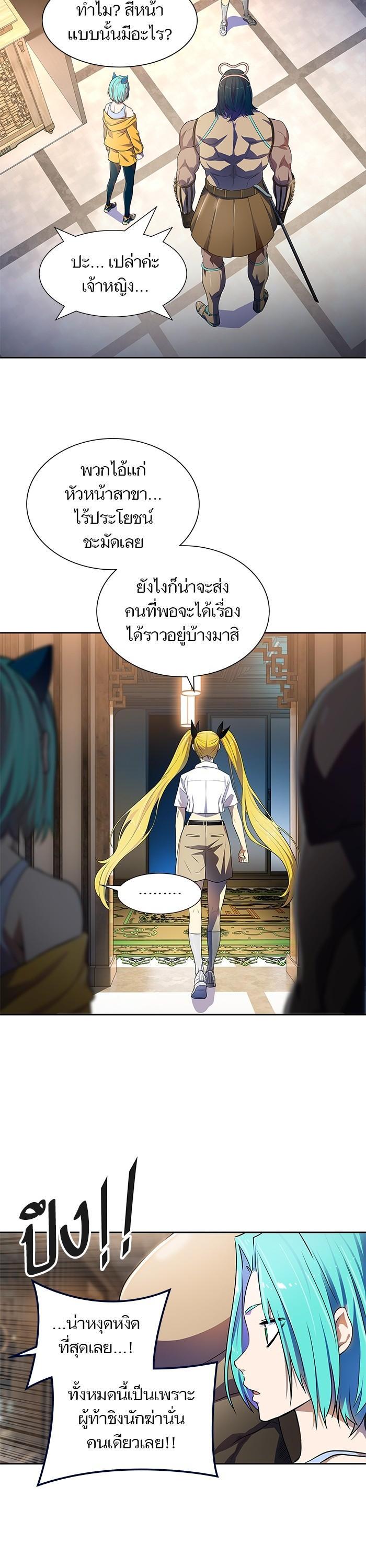 Manga-lc-com อ่านมังงะ อ่านการ์ตูน ออนไลน์ ฟรี Tower of God หอคอยเทพเจ้า ตอนที่ 1 2 3 4 5 6 7 8 9 10 11 12 13 14 ฟรี ไม่มีโฆษณา Manga-lc - อ่าน มังงะ อ่าน การ์ตูน ออนไลน์ อ่านมังงะ ฟรี