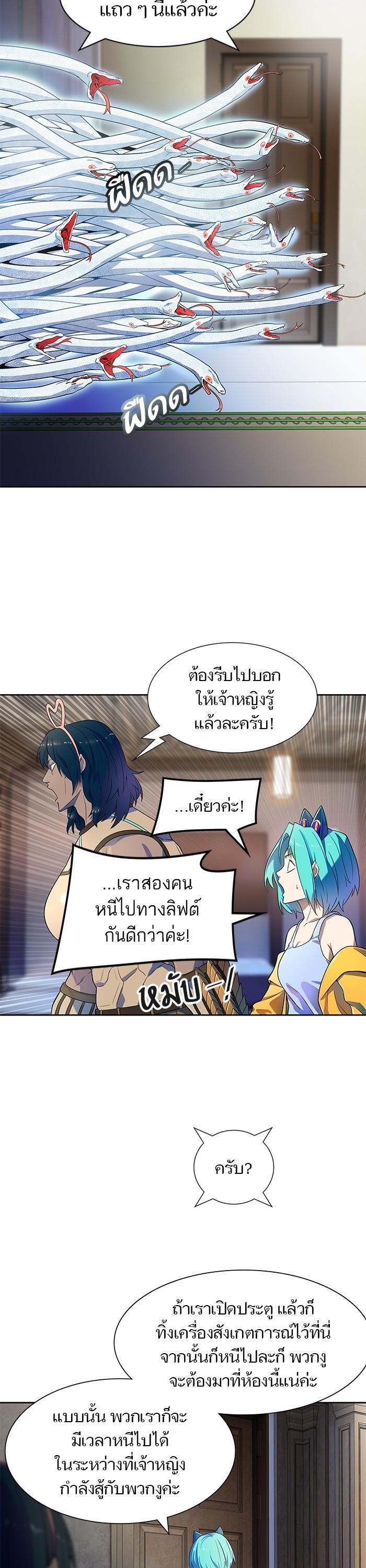 Manga-lc-com อ่านมังงะ อ่านการ์ตูน ออนไลน์ ฟรี Tower of God หอคอยเทพเจ้า ตอนที่ 1 2 3 4 5 6 7 8 9 10 11 12 13 14 ฟรี ไม่มีโฆษณา Manga-lc - อ่าน มังงะ อ่าน การ์ตูน ออนไลน์ อ่านมังงะ ฟรี