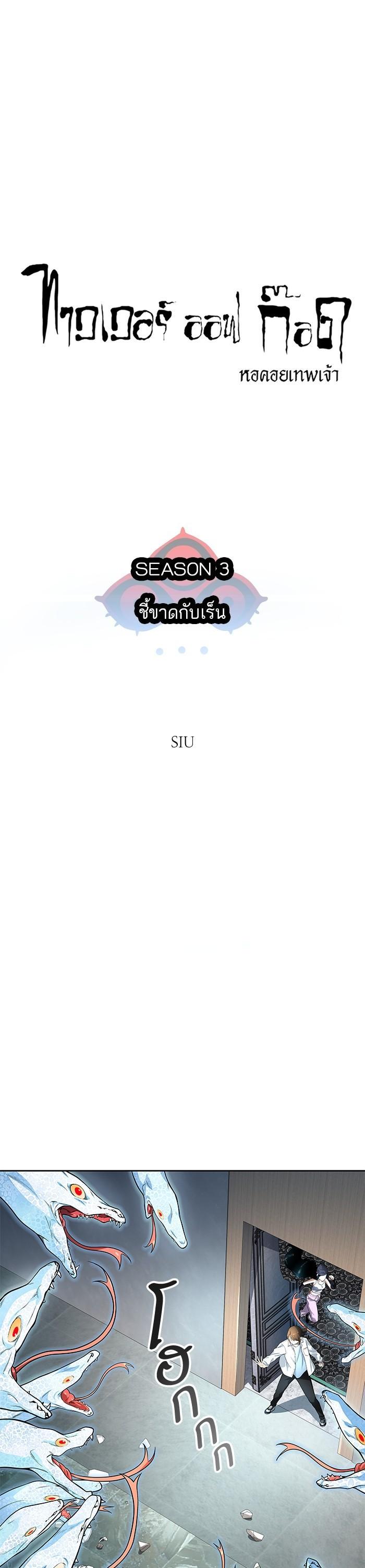 Manga-lc-com อ่านมังงะ อ่านการ์ตูน ออนไลน์ ฟรี Tower of God หอคอยเทพเจ้า ตอนที่ 1 2 3 4 5 6 7 8 9 10 11 12 13 14 ฟรี ไม่มีโฆษณา Manga-lc - อ่าน มังงะ อ่าน การ์ตูน ออนไลน์ อ่านมังงะ ฟรี