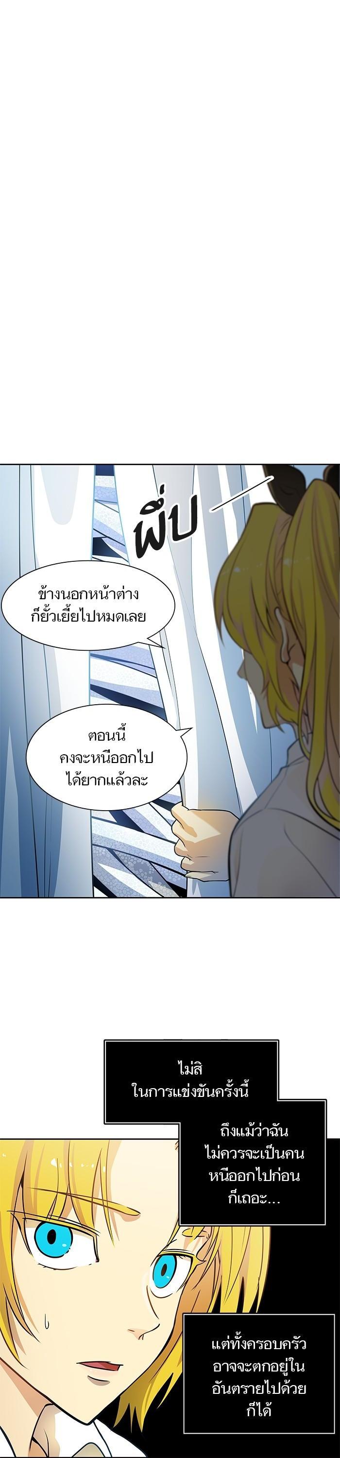 Manga-lc-com อ่านมังงะ อ่านการ์ตูน ออนไลน์ ฟรี Tower of God หอคอยเทพเจ้า ตอนที่ 1 2 3 4 5 6 7 8 9 10 11 12 13 14 ฟรี ไม่มีโฆษณา Manga-lc - อ่าน มังงะ อ่าน การ์ตูน ออนไลน์ อ่านมังงะ ฟรี