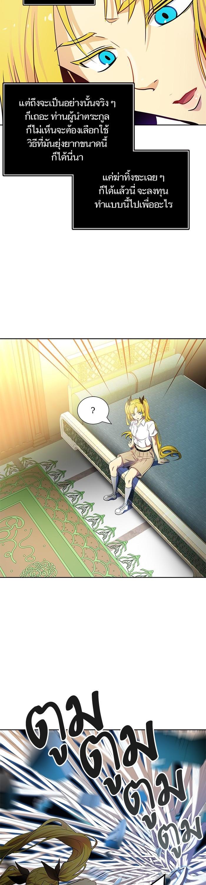 Manga-lc-com อ่านมังงะ อ่านการ์ตูน ออนไลน์ ฟรี Tower of God หอคอยเทพเจ้า ตอนที่ 1 2 3 4 5 6 7 8 9 10 11 12 13 14 ฟรี ไม่มีโฆษณา Manga-lc - อ่าน มังงะ อ่าน การ์ตูน ออนไลน์ อ่านมังงะ ฟรี