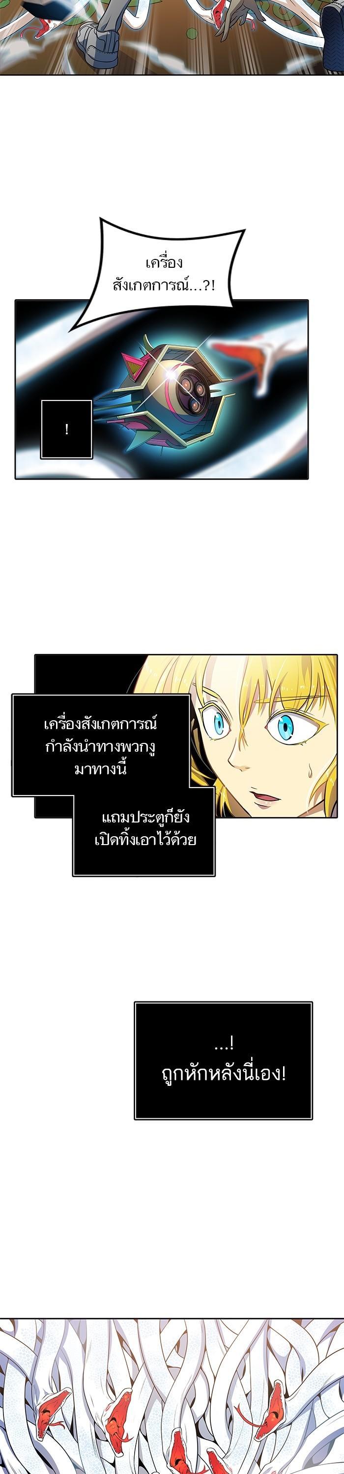 Manga-lc-com อ่านมังงะ อ่านการ์ตูน ออนไลน์ ฟรี Tower of God หอคอยเทพเจ้า ตอนที่ 1 2 3 4 5 6 7 8 9 10 11 12 13 14 ฟรี ไม่มีโฆษณา Manga-lc - อ่าน มังงะ อ่าน การ์ตูน ออนไลน์ อ่านมังงะ ฟรี