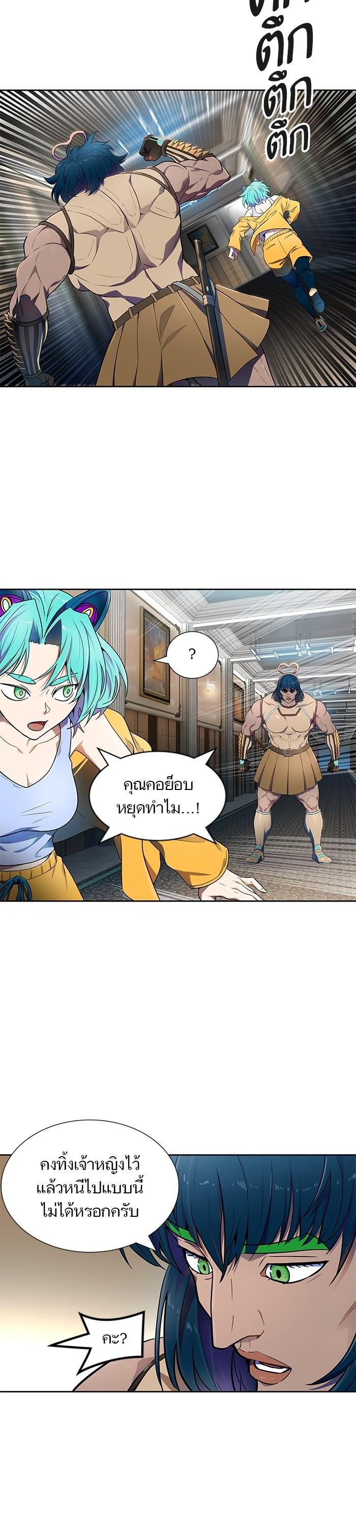 Manga-lc-com อ่านมังงะ อ่านการ์ตูน ออนไลน์ ฟรี Tower of God หอคอยเทพเจ้า ตอนที่ 1 2 3 4 5 6 7 8 9 10 11 12 13 14 ฟรี ไม่มีโฆษณา Manga-lc - อ่าน มังงะ อ่าน การ์ตูน ออนไลน์ อ่านมังงะ ฟรี