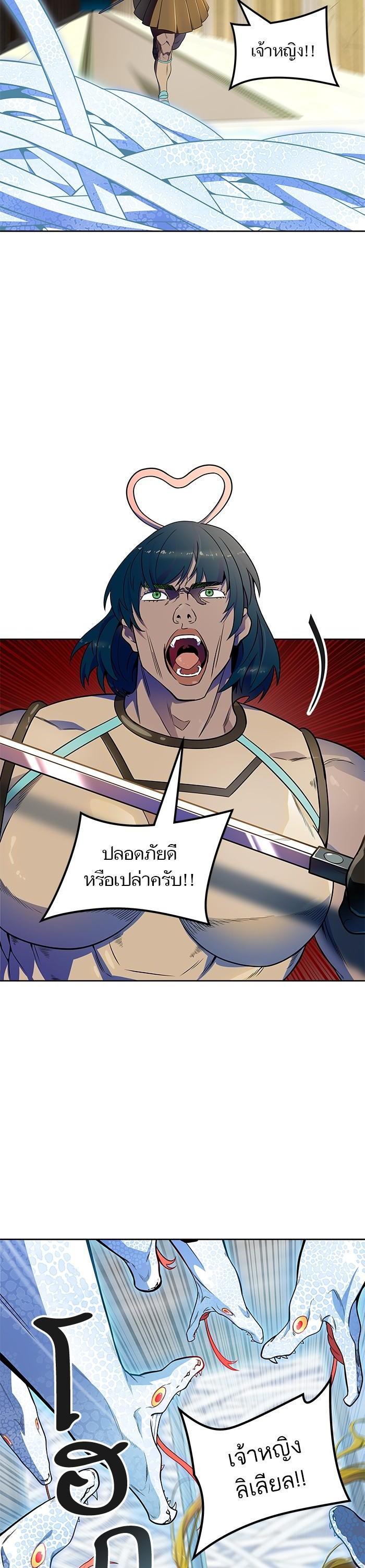 Manga-lc-com อ่านมังงะ อ่านการ์ตูน ออนไลน์ ฟรี Tower of God หอคอยเทพเจ้า ตอนที่ 1 2 3 4 5 6 7 8 9 10 11 12 13 14 ฟรี ไม่มีโฆษณา Manga-lc - อ่าน มังงะ อ่าน การ์ตูน ออนไลน์ อ่านมังงะ ฟรี