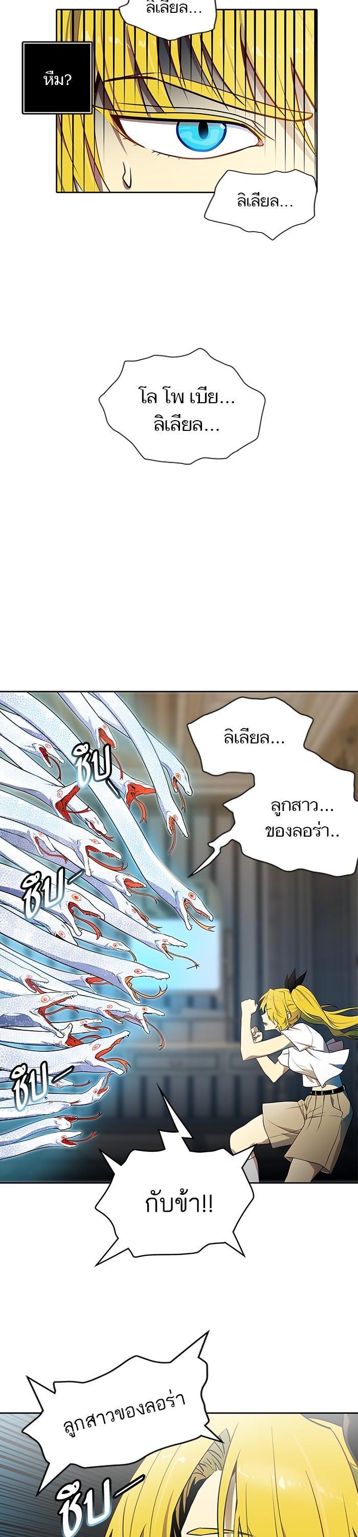 Manga-lc-com อ่านมังงะ อ่านการ์ตูน ออนไลน์ ฟรี Tower of God หอคอยเทพเจ้า ตอนที่ 1 2 3 4 5 6 7 8 9 10 11 12 13 14 ฟรี ไม่มีโฆษณา Manga-lc - อ่าน มังงะ อ่าน การ์ตูน ออนไลน์ อ่านมังงะ ฟรี