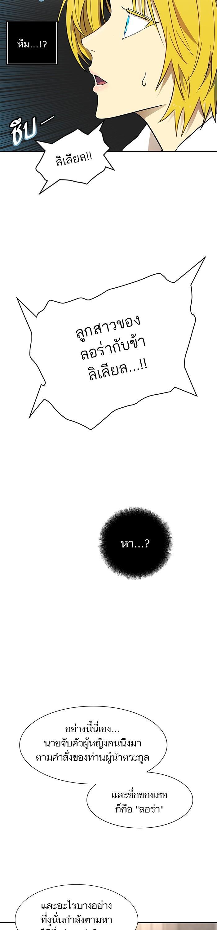 Manga-lc-com อ่านมังงะ อ่านการ์ตูน ออนไลน์ ฟรี Tower of God หอคอยเทพเจ้า ตอนที่ 1 2 3 4 5 6 7 8 9 10 11 12 13 14 ฟรี ไม่มีโฆษณา Manga-lc - อ่าน มังงะ อ่าน การ์ตูน ออนไลน์ อ่านมังงะ ฟรี