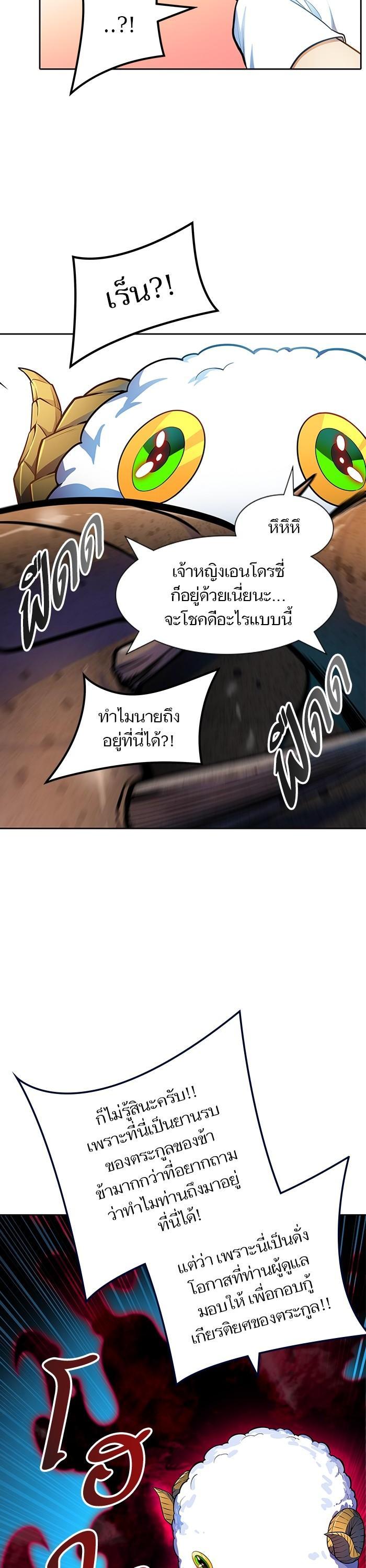 Manga-lc-com อ่านมังงะ อ่านการ์ตูน ออนไลน์ ฟรี Tower of God หอคอยเทพเจ้า ตอนที่ 1 2 3 4 5 6 7 8 9 10 11 12 13 14 ฟรี ไม่มีโฆษณา Manga-lc - อ่าน มังงะ อ่าน การ์ตูน ออนไลน์ อ่านมังงะ ฟรี