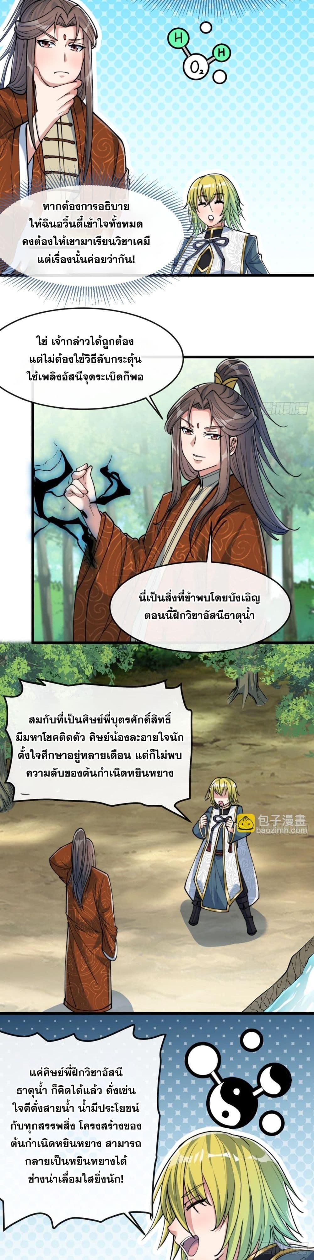 Manga-lc-com อ่านมังงะ อ่านการ์ตูน ออนไลน์ ฟรี I’m Really Not the Son of Luck ตอนที่ 1 2 3 4 5 6 7 8 9 10 11 12 13 14 ฟรี ไม่มีโฆษณา Manga-lc - อ่าน มังงะ อ่าน การ์ตูน ออนไลน์ อ่านมังงะ ฟรี