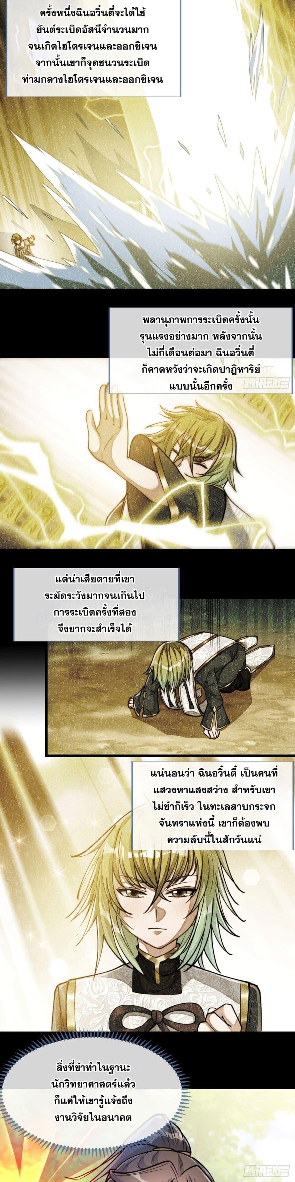 Manga-lc-com อ่านมังงะ อ่านการ์ตูน ออนไลน์ ฟรี I’m Really Not the Son of Luck ตอนที่ 1 2 3 4 5 6 7 8 9 10 11 12 13 14 ฟรี ไม่มีโฆษณา Manga-lc - อ่าน มังงะ อ่าน การ์ตูน ออนไลน์ อ่านมังงะ ฟรี