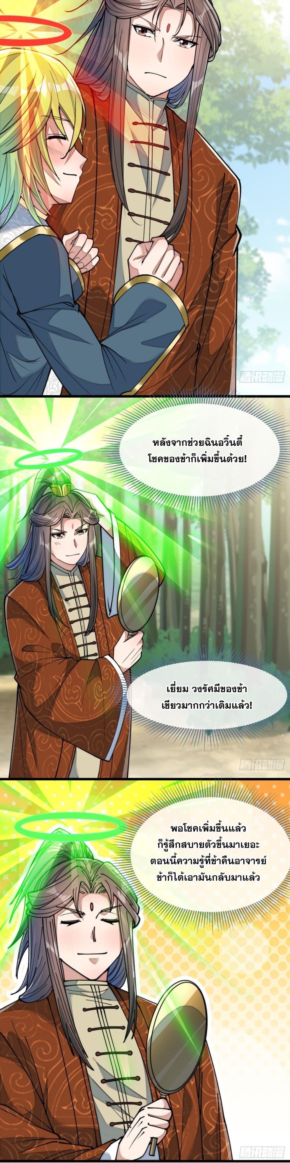 Manga-lc-com อ่านมังงะ อ่านการ์ตูน ออนไลน์ ฟรี I’m Really Not the Son of Luck ตอนที่ 1 2 3 4 5 6 7 8 9 10 11 12 13 14 ฟรี ไม่มีโฆษณา Manga-lc - อ่าน มังงะ อ่าน การ์ตูน ออนไลน์ อ่านมังงะ ฟรี