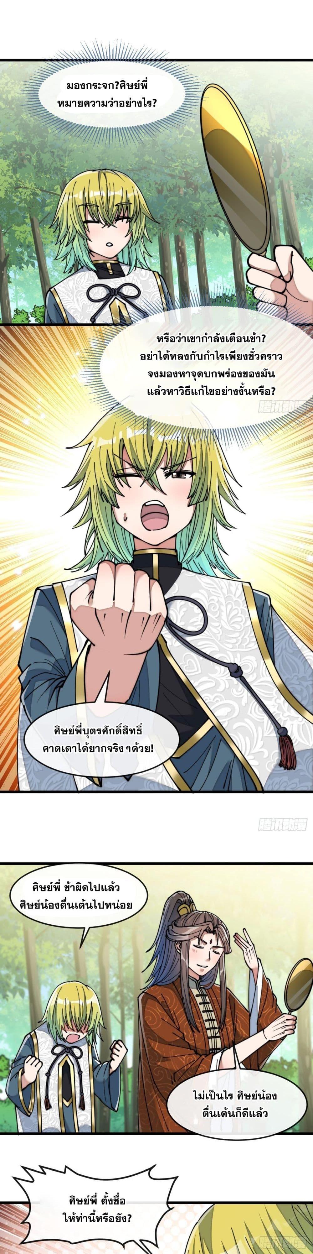 Manga-lc-com อ่านมังงะ อ่านการ์ตูน ออนไลน์ ฟรี I’m Really Not the Son of Luck ตอนที่ 1 2 3 4 5 6 7 8 9 10 11 12 13 14 ฟรี ไม่มีโฆษณา Manga-lc - อ่าน มังงะ อ่าน การ์ตูน ออนไลน์ อ่านมังงะ ฟรี