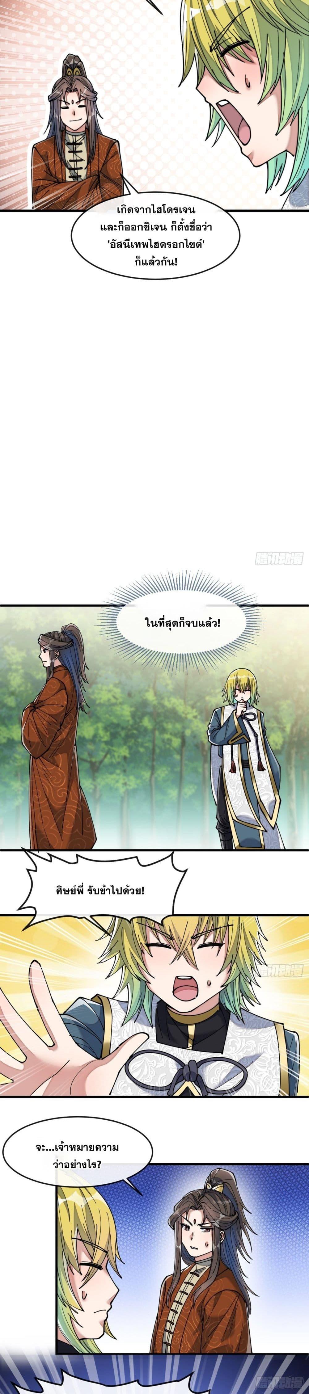 Manga-lc-com อ่านมังงะ อ่านการ์ตูน ออนไลน์ ฟรี I’m Really Not the Son of Luck ตอนที่ 1 2 3 4 5 6 7 8 9 10 11 12 13 14 ฟรี ไม่มีโฆษณา Manga-lc - อ่าน มังงะ อ่าน การ์ตูน ออนไลน์ อ่านมังงะ ฟรี