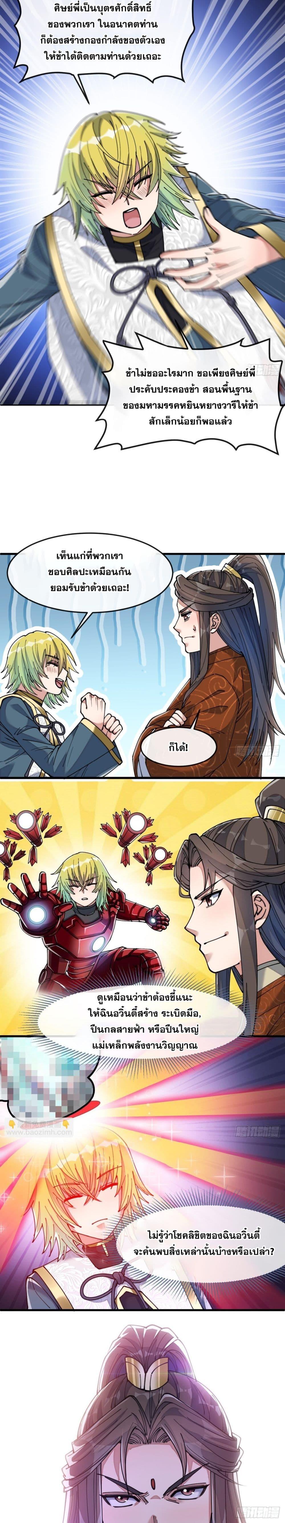 Manga-lc-com อ่านมังงะ อ่านการ์ตูน ออนไลน์ ฟรี I’m Really Not the Son of Luck ตอนที่ 1 2 3 4 5 6 7 8 9 10 11 12 13 14 ฟรี ไม่มีโฆษณา Manga-lc - อ่าน มังงะ อ่าน การ์ตูน ออนไลน์ อ่านมังงะ ฟรี