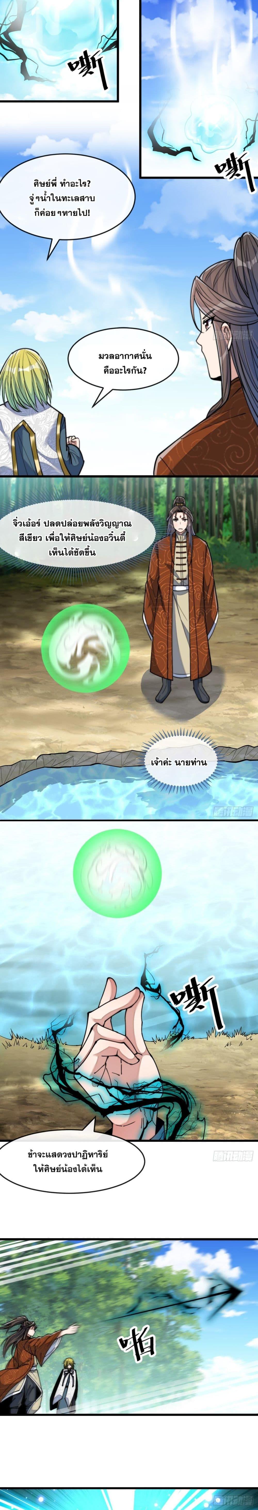 Manga-lc-com อ่านมังงะ อ่านการ์ตูน ออนไลน์ ฟรี I’m Really Not the Son of Luck ตอนที่ 1 2 3 4 5 6 7 8 9 10 11 12 13 14 ฟรี ไม่มีโฆษณา Manga-lc - อ่าน มังงะ อ่าน การ์ตูน ออนไลน์ อ่านมังงะ ฟรี