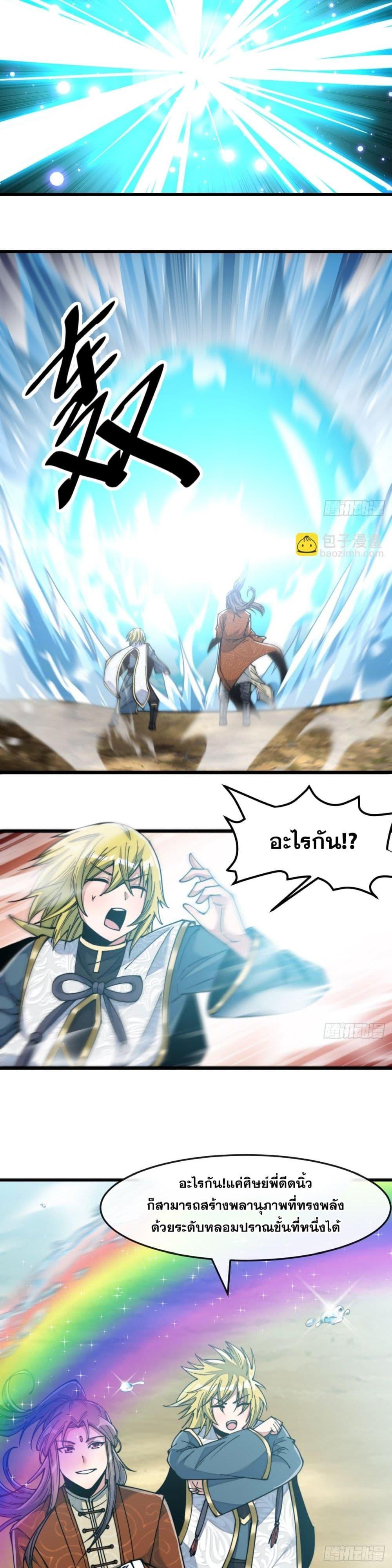 Manga-lc-com อ่านมังงะ อ่านการ์ตูน ออนไลน์ ฟรี I’m Really Not the Son of Luck ตอนที่ 1 2 3 4 5 6 7 8 9 10 11 12 13 14 ฟรี ไม่มีโฆษณา Manga-lc - อ่าน มังงะ อ่าน การ์ตูน ออนไลน์ อ่านมังงะ ฟรี