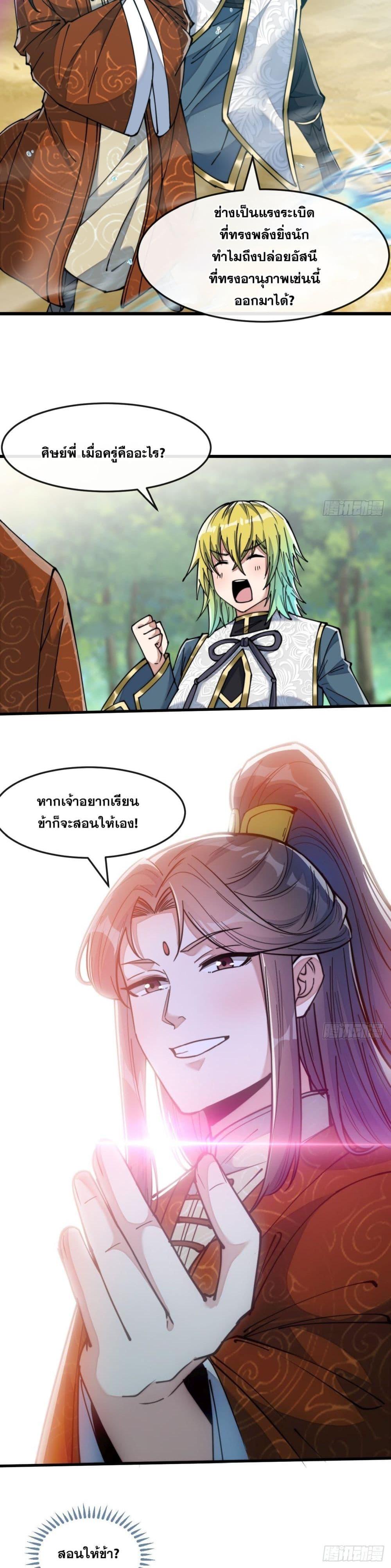 Manga-lc-com อ่านมังงะ อ่านการ์ตูน ออนไลน์ ฟรี I’m Really Not the Son of Luck ตอนที่ 1 2 3 4 5 6 7 8 9 10 11 12 13 14 ฟรี ไม่มีโฆษณา Manga-lc - อ่าน มังงะ อ่าน การ์ตูน ออนไลน์ อ่านมังงะ ฟรี