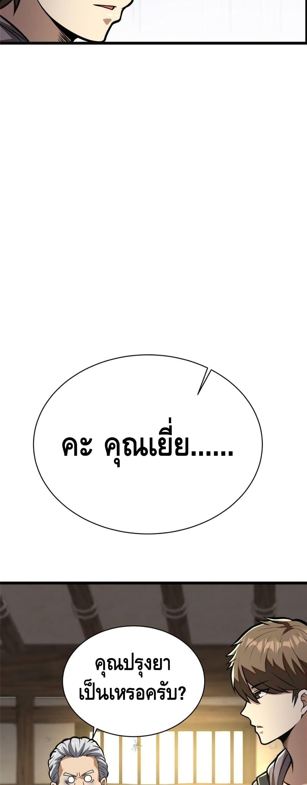 Manga-lc-com อ่านมังงะ อ่านการ์ตูน ออนไลน์ ฟรี The Best Medical god in the city ตอนที่ 1 2 3 4 5 6 7 8 9 10 11 12 13 14 ฟรี ไม่มีโฆษณา Manga-lc - อ่าน มังงะ อ่าน การ์ตูน ออนไลน์ อ่านมังงะ ฟรี