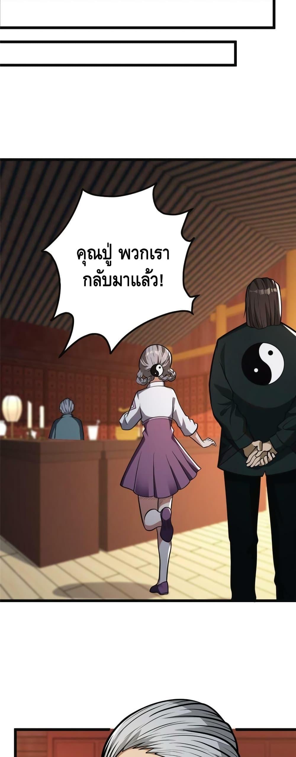 Manga-lc-com อ่านมังงะ อ่านการ์ตูน ออนไลน์ ฟรี The Best Medical god in the city ตอนที่ 1 2 3 4 5 6 7 8 9 10 11 12 13 14 ฟรี ไม่มีโฆษณา Manga-lc - อ่าน มังงะ อ่าน การ์ตูน ออนไลน์ อ่านมังงะ ฟรี