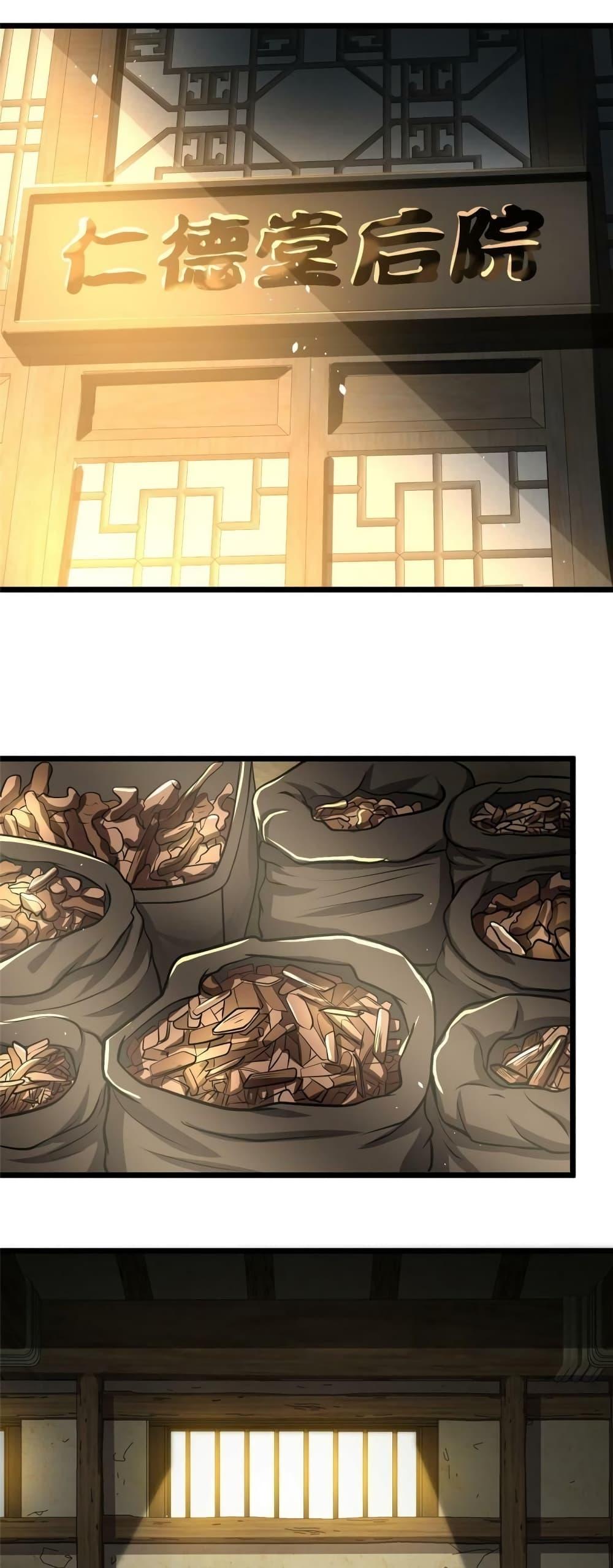 Manga-lc-com อ่านมังงะ อ่านการ์ตูน ออนไลน์ ฟรี The Best Medical god in the city ตอนที่ 1 2 3 4 5 6 7 8 9 10 11 12 13 14 ฟรี ไม่มีโฆษณา Manga-lc - อ่าน มังงะ อ่าน การ์ตูน ออนไลน์ อ่านมังงะ ฟรี