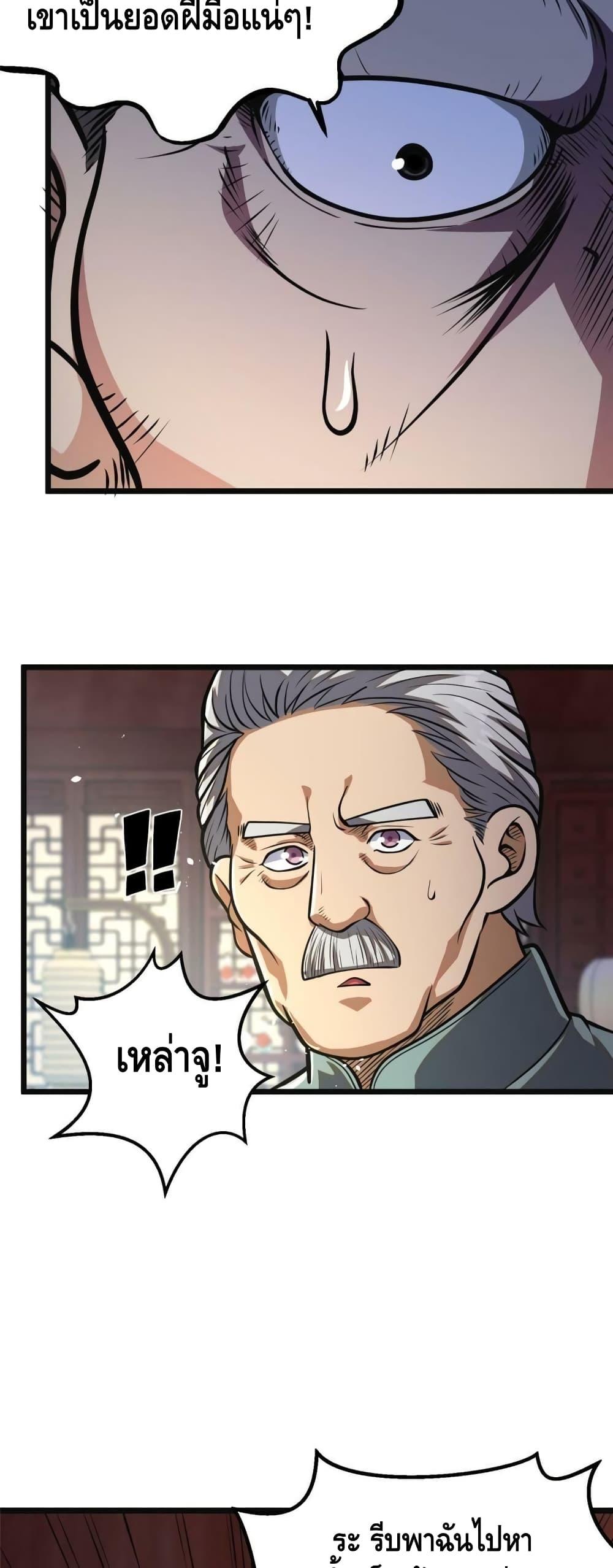 Manga-lc-com อ่านมังงะ อ่านการ์ตูน ออนไลน์ ฟรี The Best Medical god in the city ตอนที่ 1 2 3 4 5 6 7 8 9 10 11 12 13 14 ฟรี ไม่มีโฆษณา Manga-lc - อ่าน มังงะ อ่าน การ์ตูน ออนไลน์ อ่านมังงะ ฟรี
