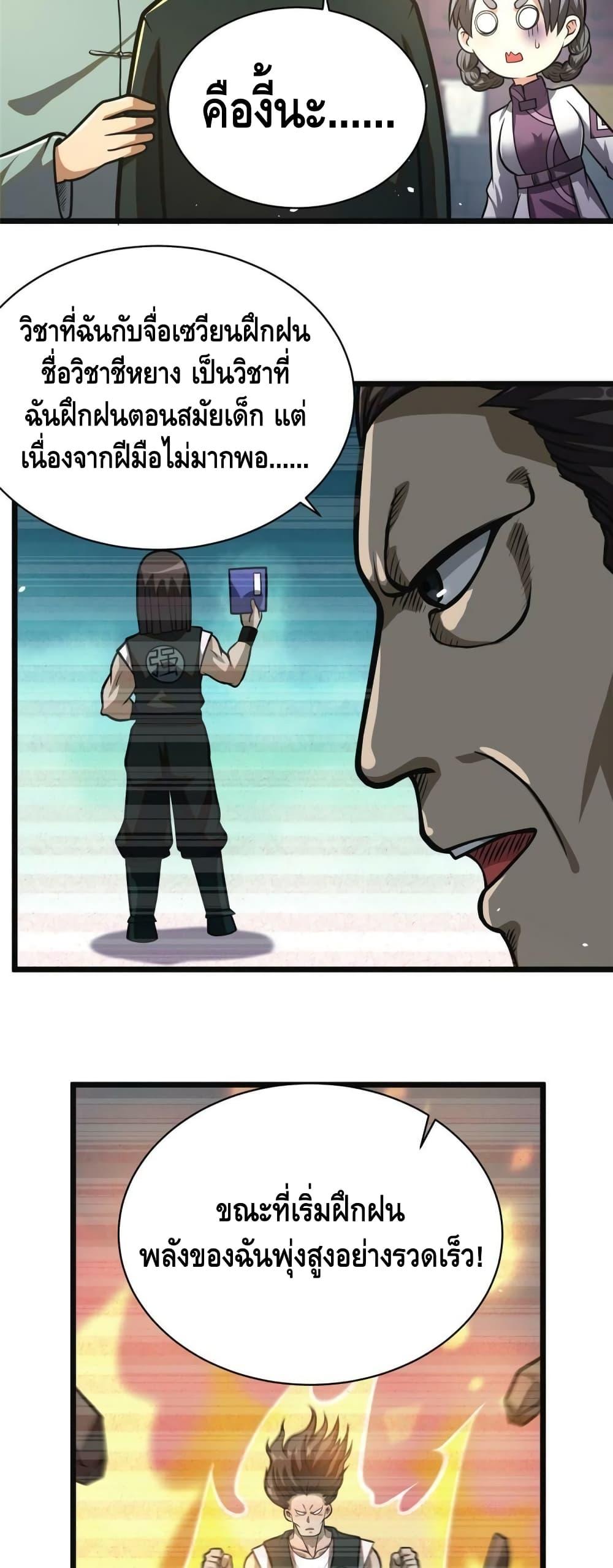 Manga-lc-com อ่านมังงะ อ่านการ์ตูน ออนไลน์ ฟรี The Best Medical god in the city ตอนที่ 1 2 3 4 5 6 7 8 9 10 11 12 13 14 ฟรี ไม่มีโฆษณา Manga-lc - อ่าน มังงะ อ่าน การ์ตูน ออนไลน์ อ่านมังงะ ฟรี