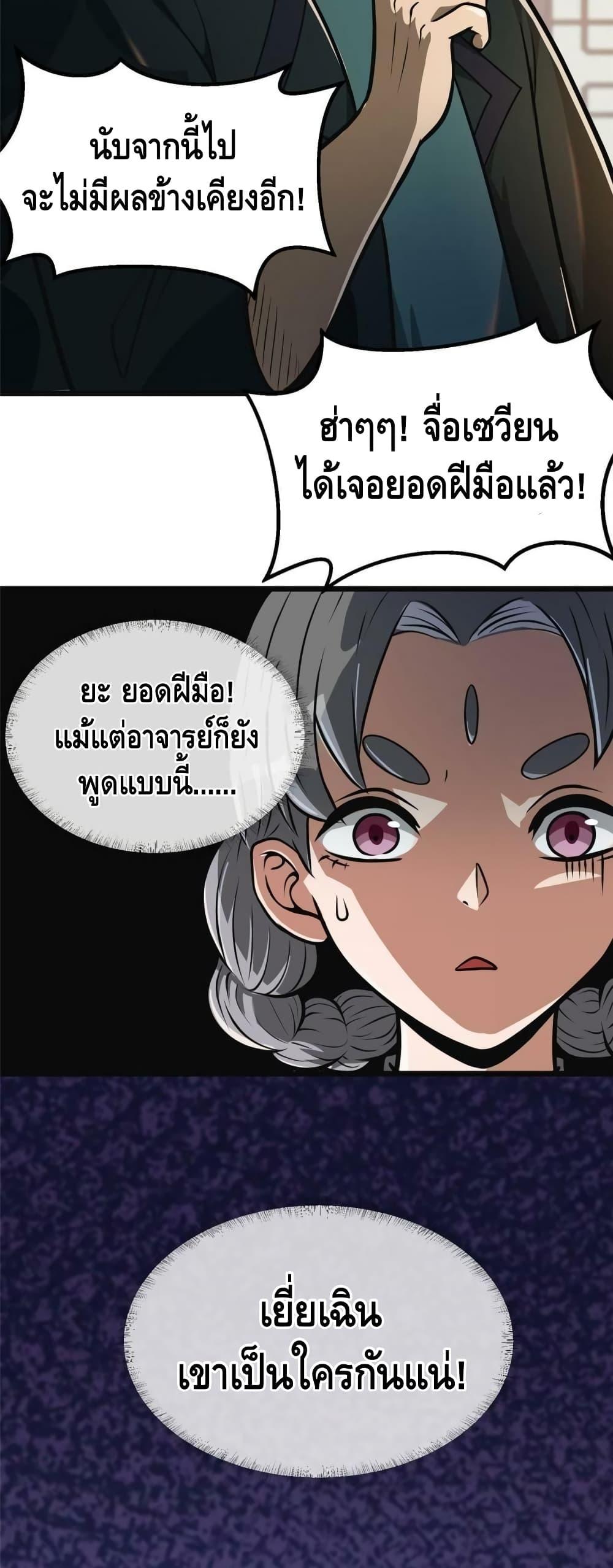 Manga-lc-com อ่านมังงะ อ่านการ์ตูน ออนไลน์ ฟรี The Best Medical god in the city ตอนที่ 1 2 3 4 5 6 7 8 9 10 11 12 13 14 ฟรี ไม่มีโฆษณา Manga-lc - อ่าน มังงะ อ่าน การ์ตูน ออนไลน์ อ่านมังงะ ฟรี