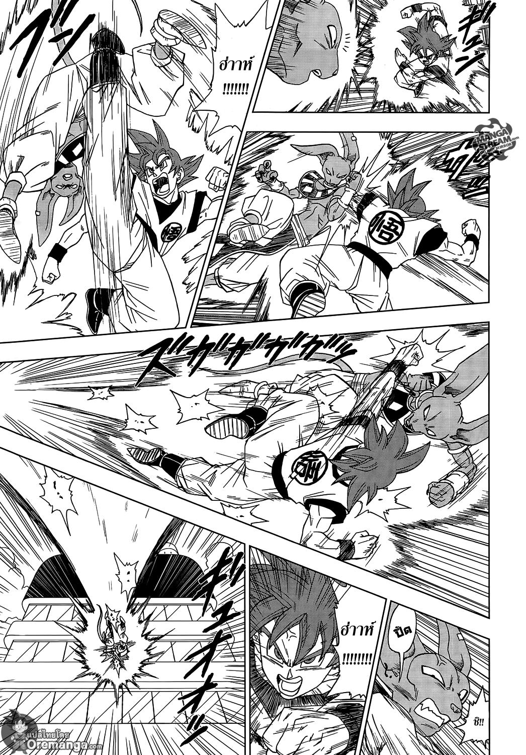 Manga-lc-com อ่านมังงะ อ่านการ์ตูน ออนไลน์ ฟรี Dragon ball Super ตอนที่ 1 2 3 4 5 6 7 8 9 10 11 12 13 14 ฟรี ไม่มีโฆษณา Manga-lc - อ่าน มังงะ อ่าน การ์ตูน ออนไลน์ อ่านมังงะ ฟรี