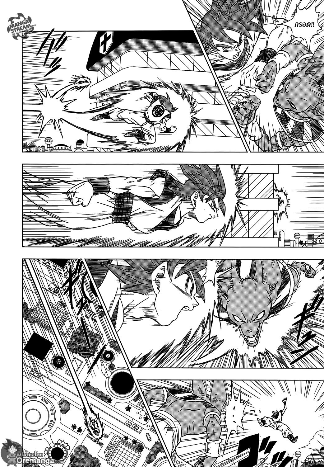 Manga-lc-com อ่านมังงะ อ่านการ์ตูน ออนไลน์ ฟรี Dragon ball Super ตอนที่ 1 2 3 4 5 6 7 8 9 10 11 12 13 14 ฟรี ไม่มีโฆษณา Manga-lc - อ่าน มังงะ อ่าน การ์ตูน ออนไลน์ อ่านมังงะ ฟรี