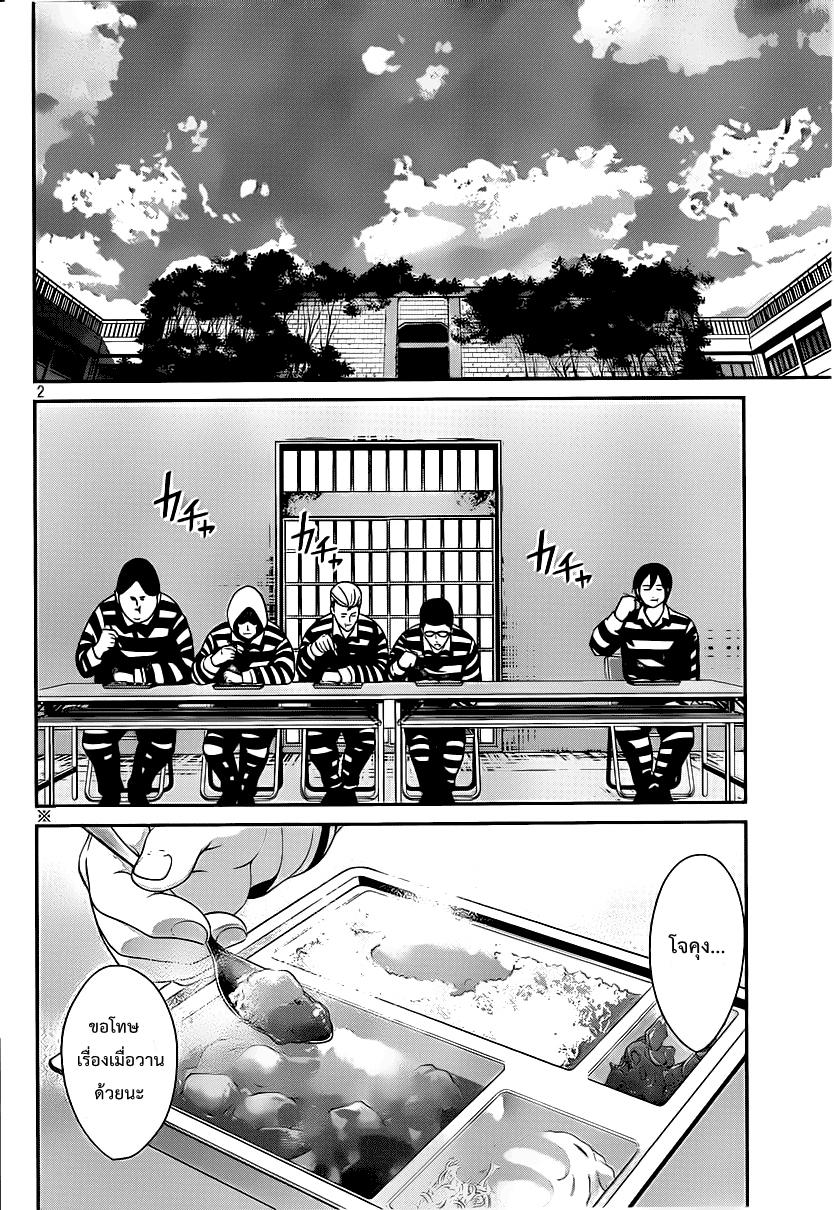 Manga-lc-com อ่านมังงะ อ่านการ์ตูน ออนไลน์ ฟรี Prison School ตอนที่ 1 2 3 4 5 6 7 8 9 10 11 12 13 14 ฟรี ไม่มีโฆษณา Manga-lc - อ่าน มังงะ อ่าน การ์ตูน ออนไลน์ อ่านมังงะ ฟรี